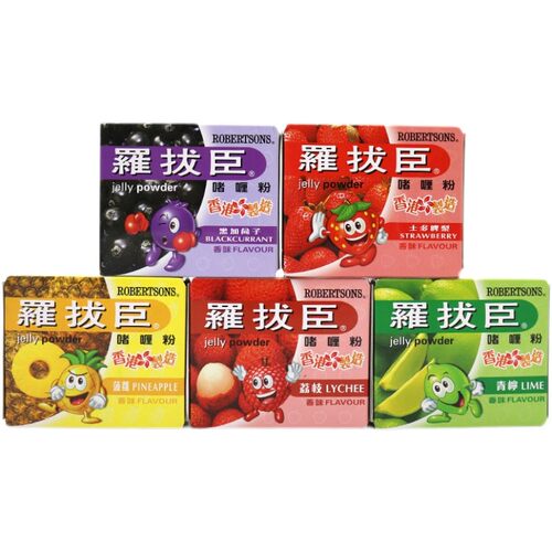 香港罗拔臣啫喱粉自制果冻布丁粉