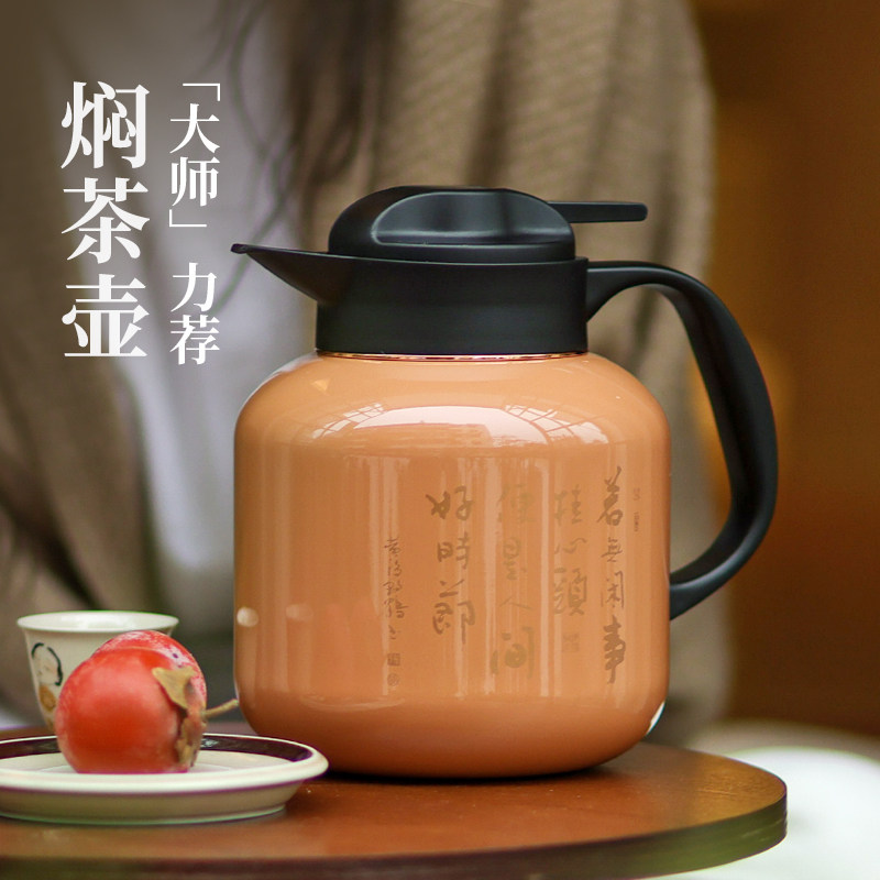 米索闷茶壶老白茶焖茶壶专用闷泡壶高端焖泡壶家用保温壶礼品杯