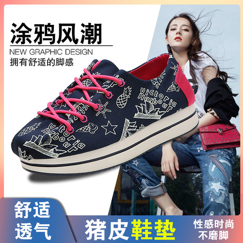 歌牧斯新款厚底懒人帆布鞋女