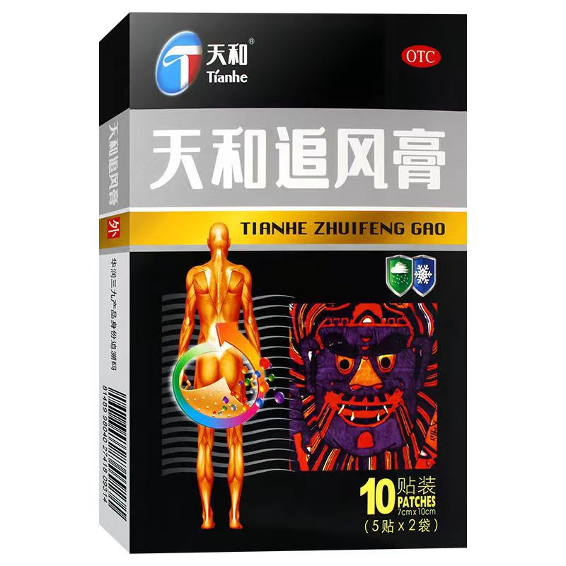 天和追风膏10贴/盒温经散寒,祛风除湿,活血止痛。