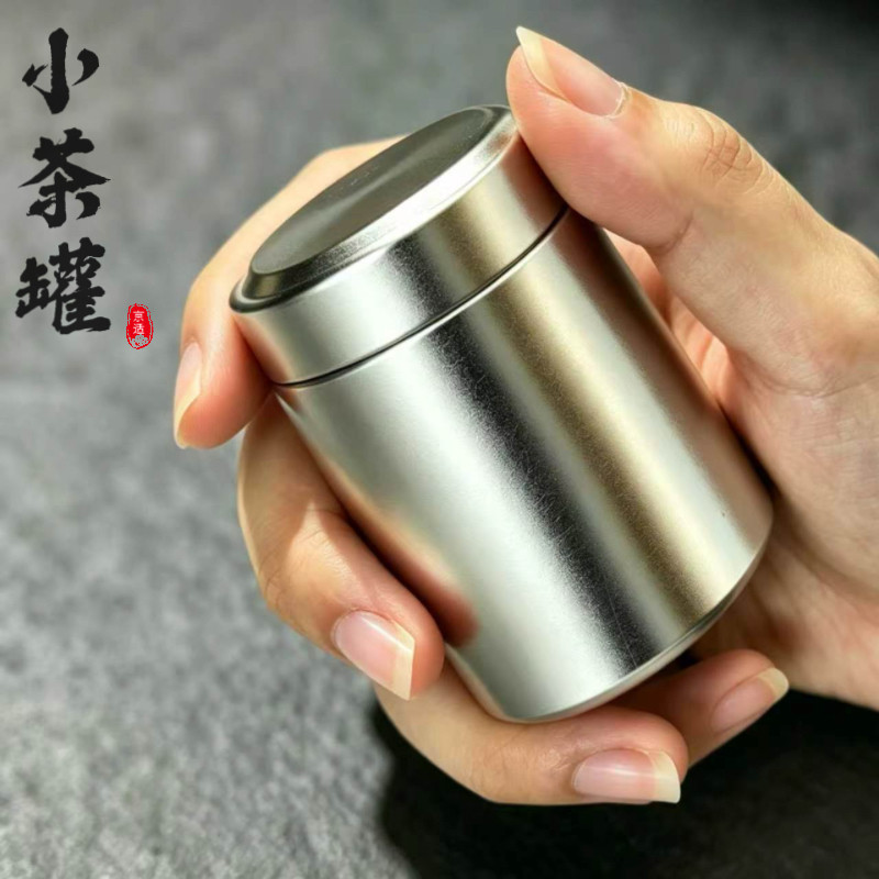 国潮风铝合金迷你密封茶叶罐图片