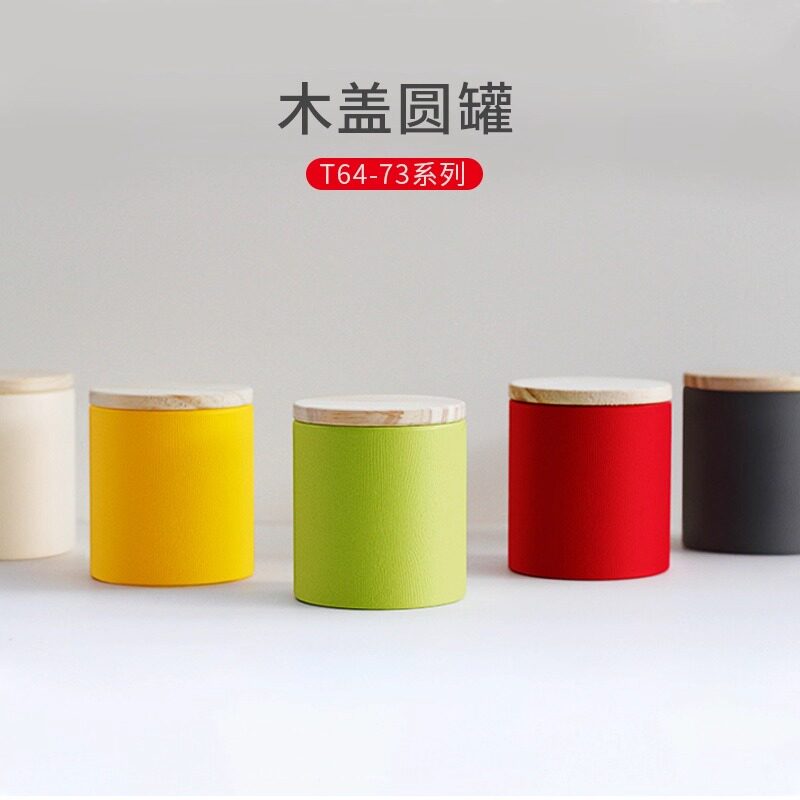 木盖茶叶罐纸罐包装盒图片