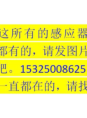 十二AGY小便斗感应器电眼监视器龙头电磁阀蹲大便器电池盒-ZQC配