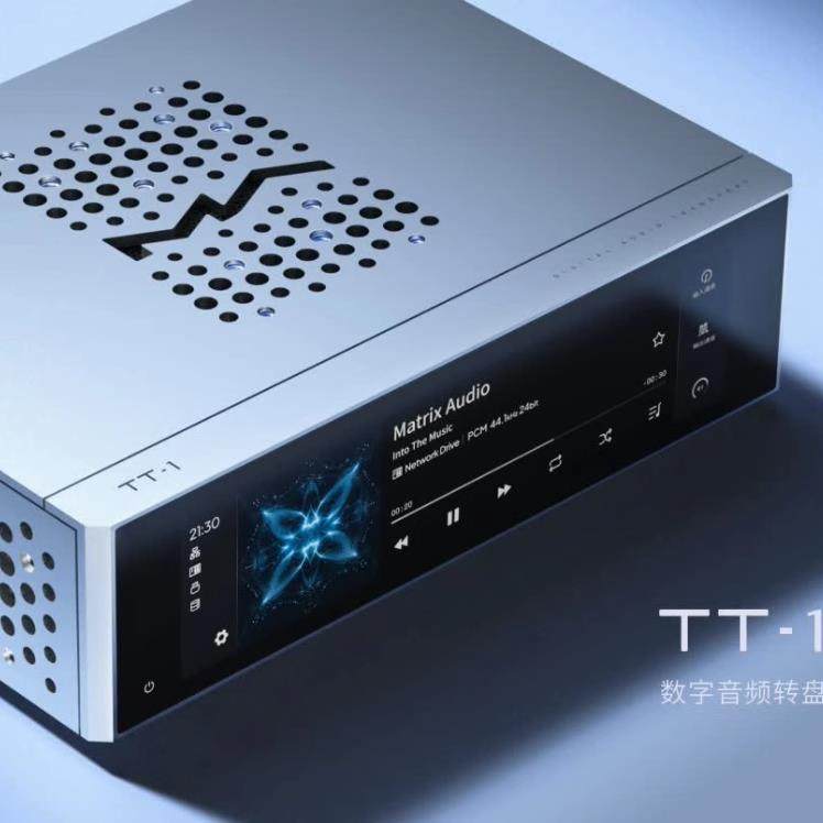 【现货】矩声 Matrix TT-1 数字音频转盘数播流媒体解码器一体机