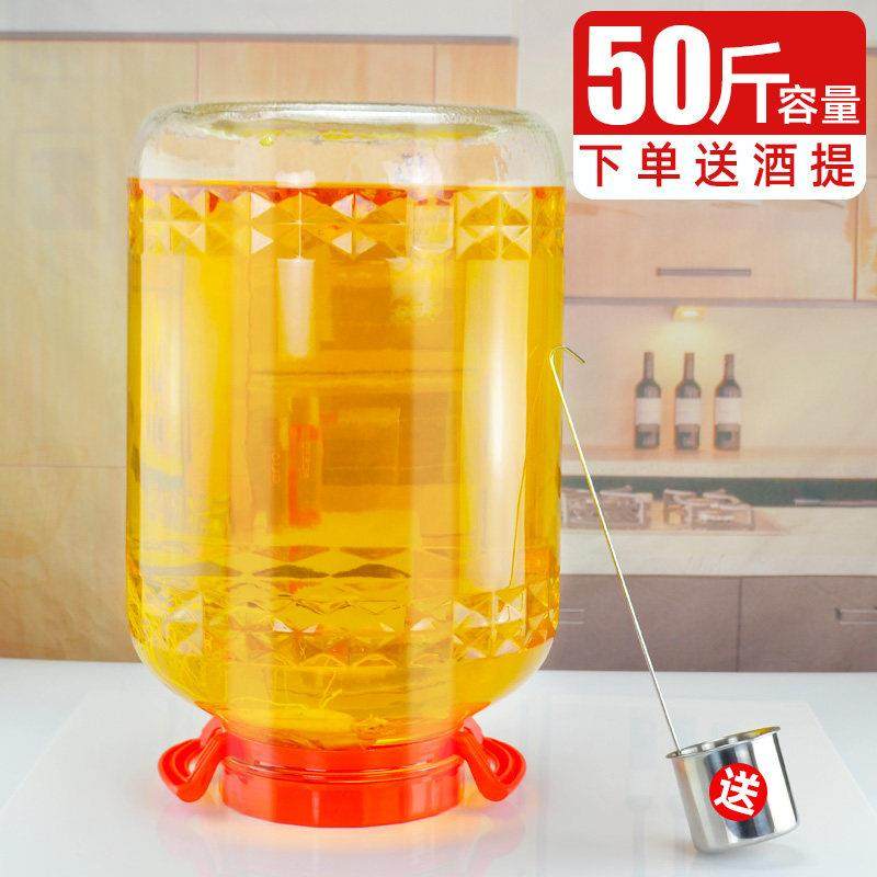 玻璃泡酒瓶50斤家用密封罐大容量青梅酒坛带龙头人参酿酒缸酵素桶,厨房/烹饪用具,密封罐,淘宝优惠券,粉丝福利购,淘宝优惠卷