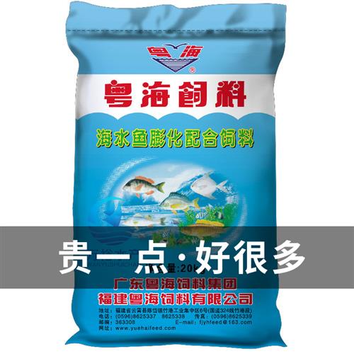 粤海饲料海水鱼金鲳鱼鲈鱼篮子鱼大黄鱼乌龟锦鲤观赏网箱水产养殖
