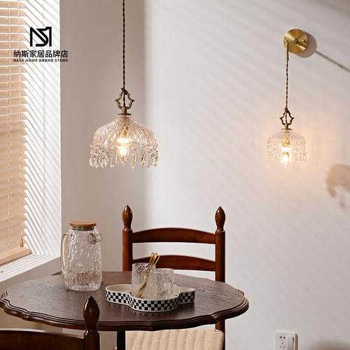 法式覆古全铜水晶吊灯过道玄关床头阳台走廊衣帽间中古轻奢壁灯