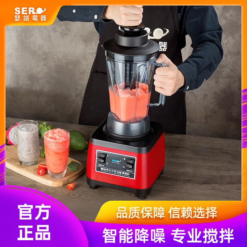 瑟诺SJ-M302沙冰机商用奶茶店果汁机碎冰刨冰奶昔家用豆浆冰沙机