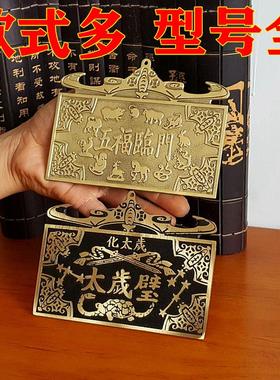 纯铜太岁壁 铜钱 十二生肖双剑八卦镜 太岁壁九星钱