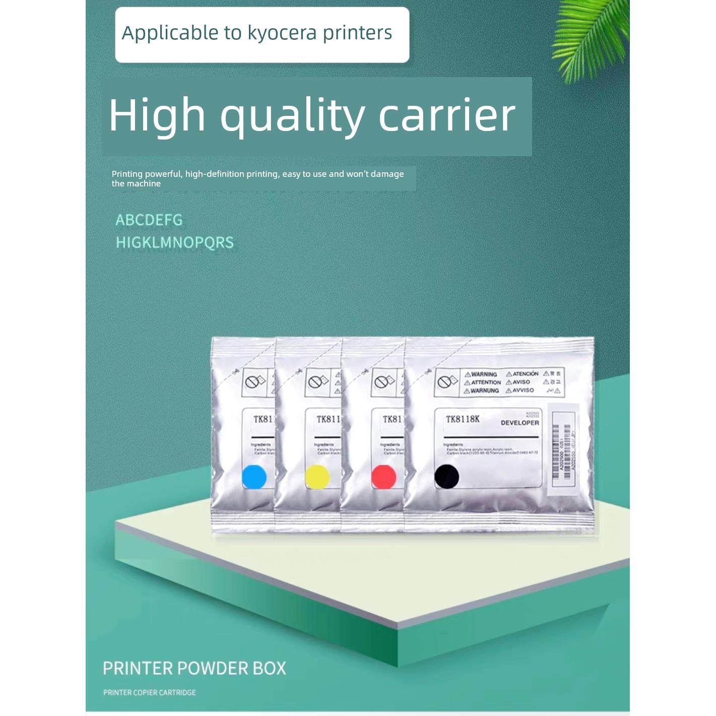 原装京瓷Fsc8124载体8224 8520 8525显示剂2551Ci铁粉8228 2550