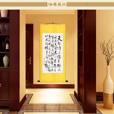 天将降大任于斯人也 孟子励志诗词书法卷轴挂画 教室书房装饰字画