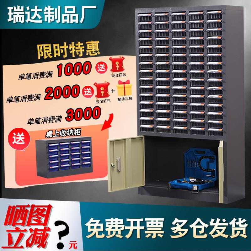 零件收纳盒抽屉式样品盒螺丝盒零件盒工具盒五金收纳盒配件物料盒