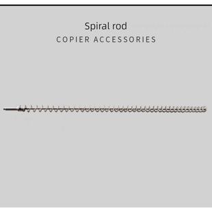 7500 原理光7502鼓架螺旋杆7001 9002 8001 9001废粉棒 8000