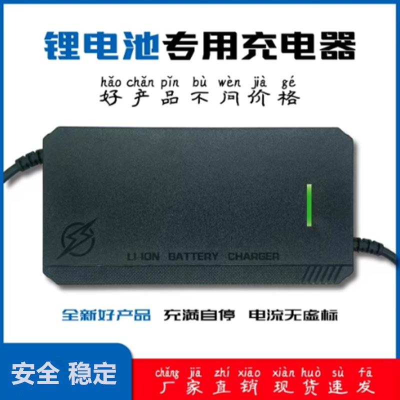 锂电池充电器48V60V72V5A73V8A84V10A外卖车三元锂磷酸铁锂通用