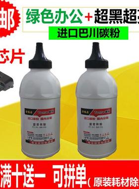 适用夏普MX-312CT碳粉 M261N M311N 2608N 3108N 2628L 3508U墨粉