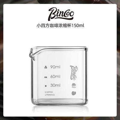 Bincoo小方意式浓缩咖啡杯高硼硅玻璃盎司杯带刻度150ml量杯奶盅
