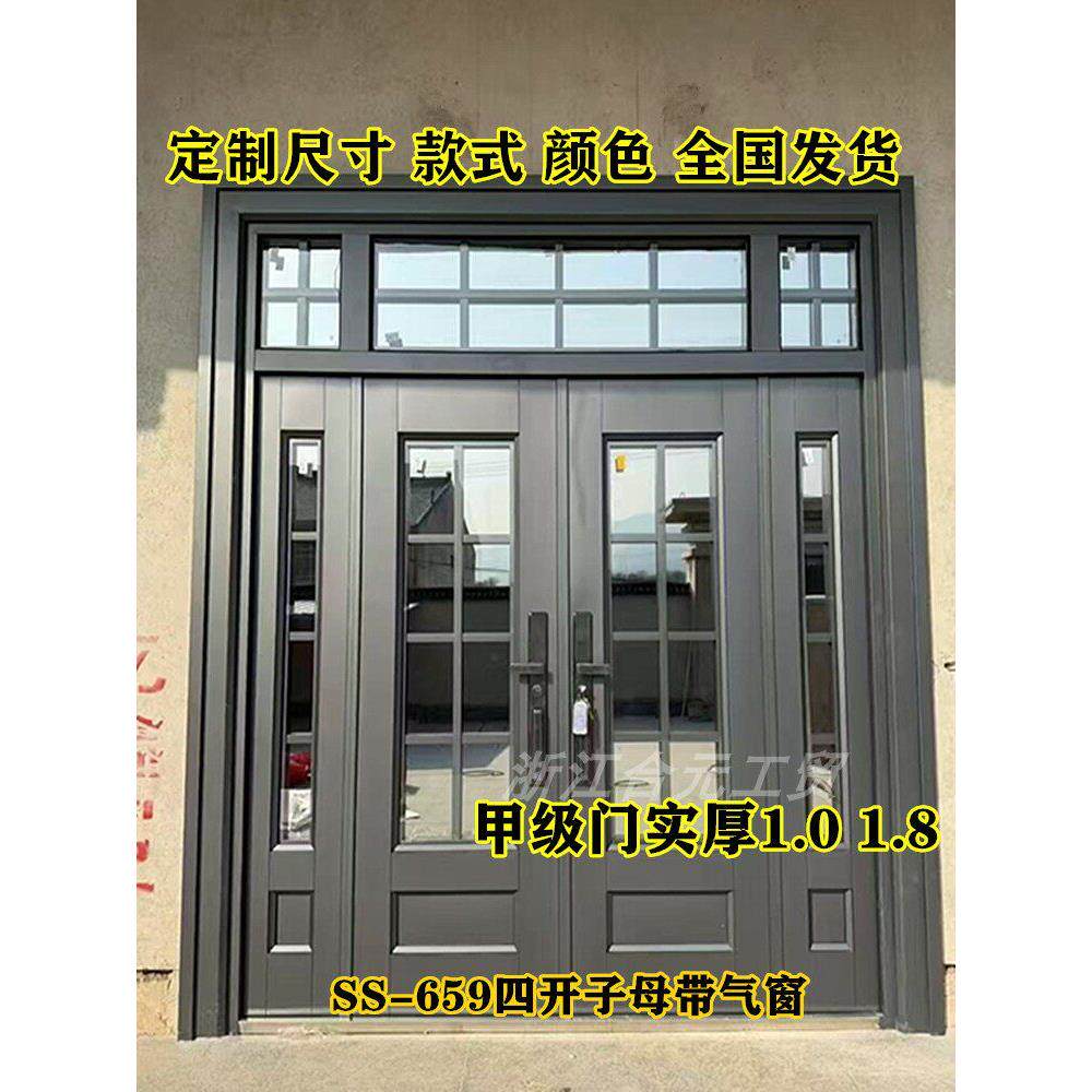 别墅大门庭院自建房不锈钢阳台客厅入户进户双层门防盗彷铜玻璃门
