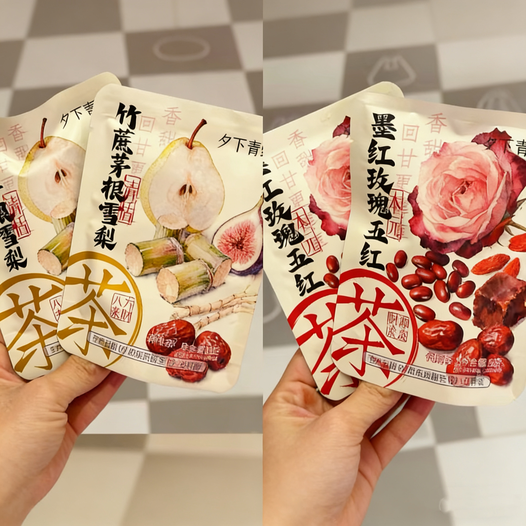 夕下青野竹蔗茅根雪梨黑红玫瑰五红混合类代用茶休闲含糖水果茶