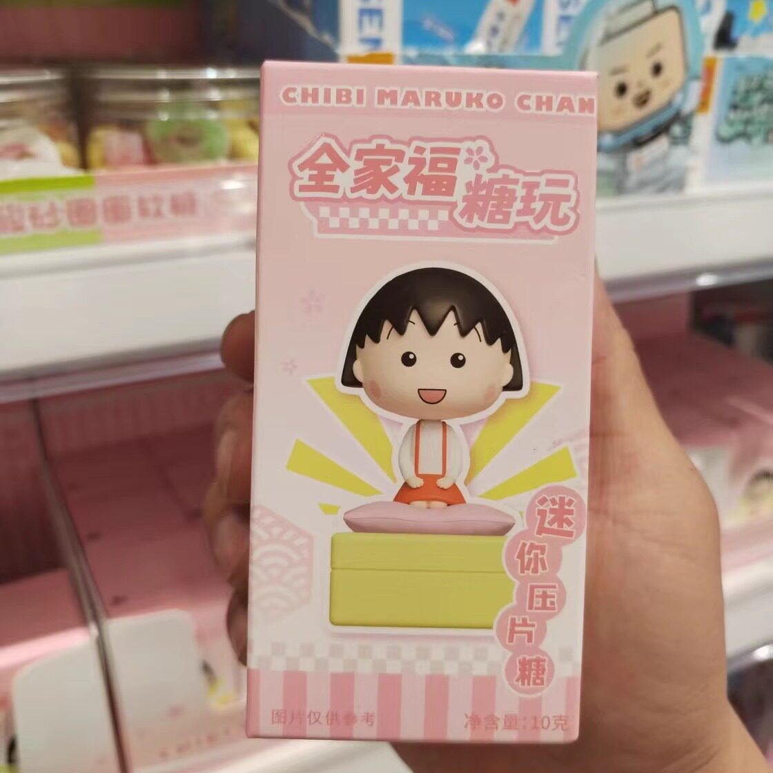 糖玩樱桃小丸子全家福压片糖盒装可爱卡通造型糖果儿童零食糖果