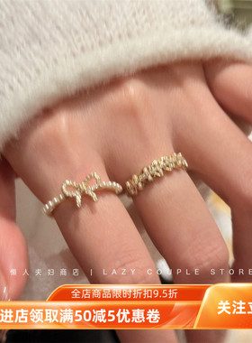 蝴蝶结珍珠串珠戒指女小众设计高级感食指戒轻奢时尚百搭叠戴指环