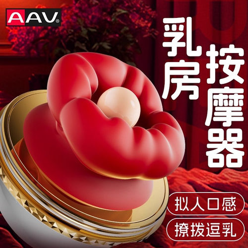 丰胸仪胸部按摩器增大乳房乳腺疏通揉捏变大懒人神器产品改善下垂