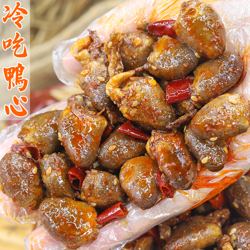 冷吃鴨心,麻辣鮮香,解饞開胃下酒