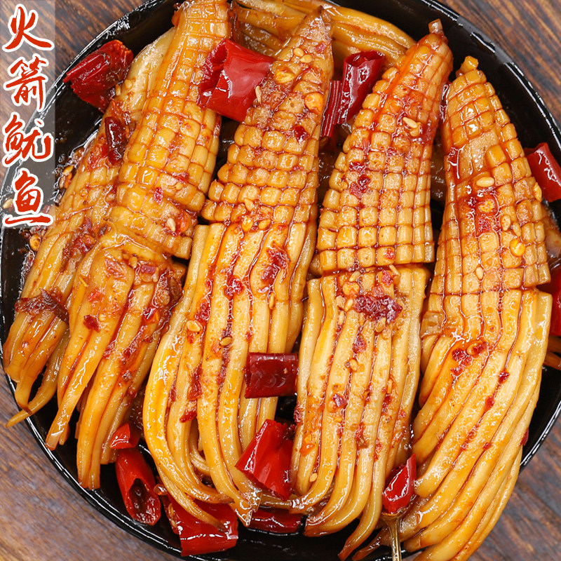 四川麻辣冷吃火箭鱿鱼铁板烧烤零食香辣即食卤味袋装追剧下酒解馋