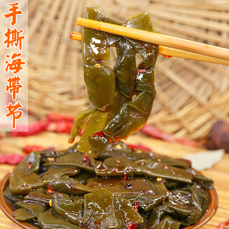 海带结即食零食香辣味特产风味小吃凉拌素菜下饭追剧下酒解馋夜宵