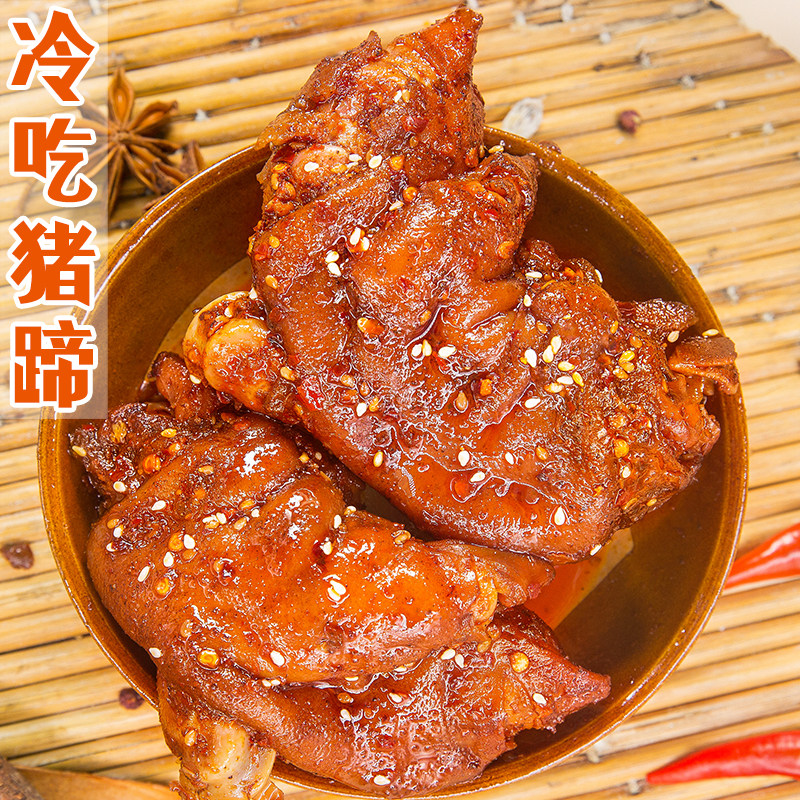 麻辣鲜香，软糯爽口，下酒和追剧图片