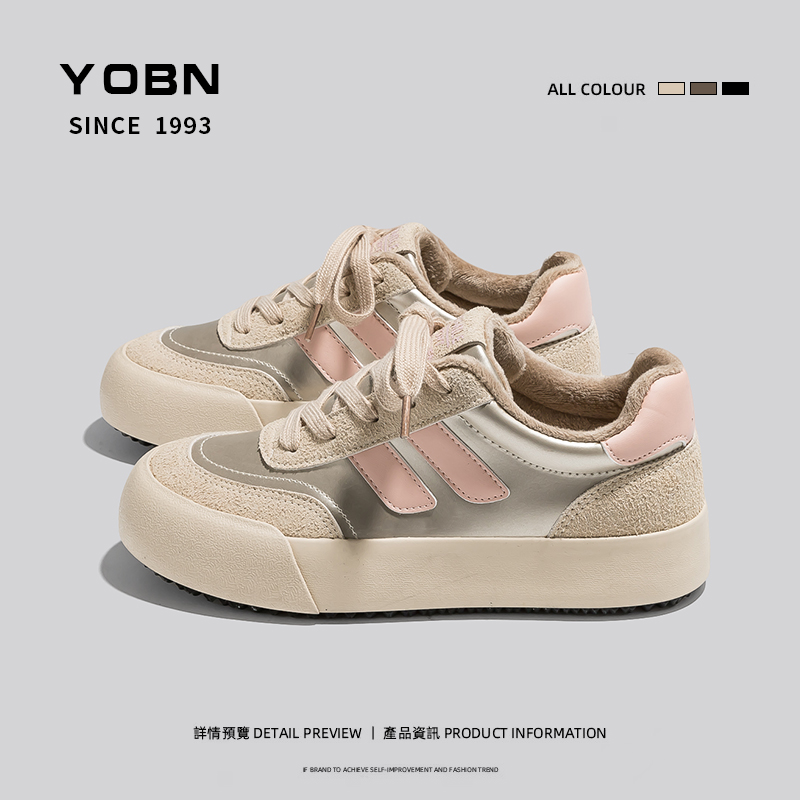 YOBN/优步粉色小白鞋女2025新款百搭加绒鞋子二棉鞋女款厚底板鞋