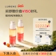 LUMENE优姿婷极昼芸莓VC焕亮鸡尾酒精华油补水滋润保湿 2瓶装