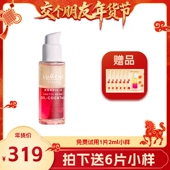 LUMENE优姿婷北极芸莓VC鸡尾酒补水保湿 交个朋友年货节 精华油