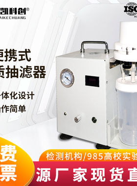 便携式水质抽滤器  HJ91.2-2022 水质过滤器 机械版 工业污水 环