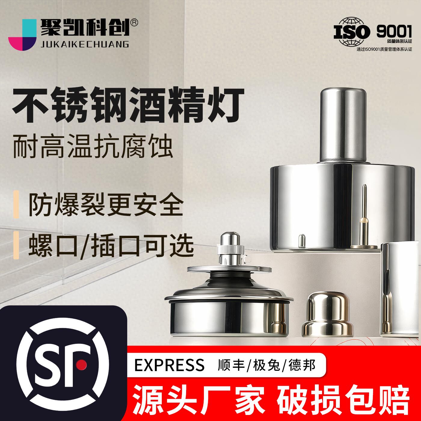 实验室用不锈钢酒精灯防爆100ml至450ml加厚可调型防泄漏安全耐用