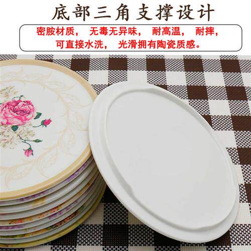清新搭配密胺仿瓷厚实耐用餐桌盘碗垫耐高温锅杯垫菜垫隔热垫套装