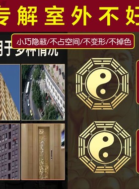 化解路冲大门对屋角室外尖角