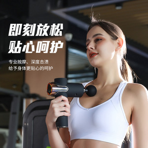 轻律筋膜枪健身男士专用肌肉按摩器女生多功能专业级肌膜枪颈膜枪