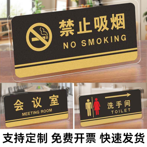 铝合金标识牌信息提示指示牌定制