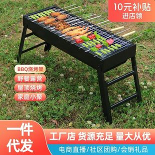 燒烤爐戶外無(wú)煙折疊燒烤架BBQ木炭烤爐便攜折疊家用烤箱全套工具