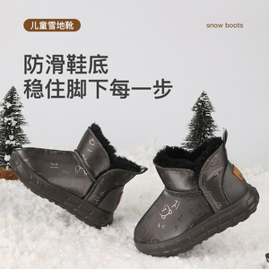 儿童雪地靴加绒加厚2024新款秋冬季防滑耐磨男童女童外穿防水棉鞋