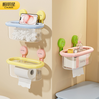 卫生间厕纸盒壁挂式高级感卷纸架置物架浴室吸盘纸巾架厕所纸巾盒