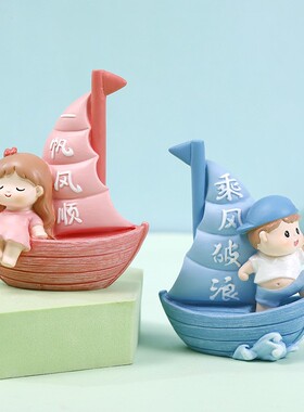 一帆风顺帆船车载摆件办公室桌面家居装饰品摆设客厅树脂工艺品