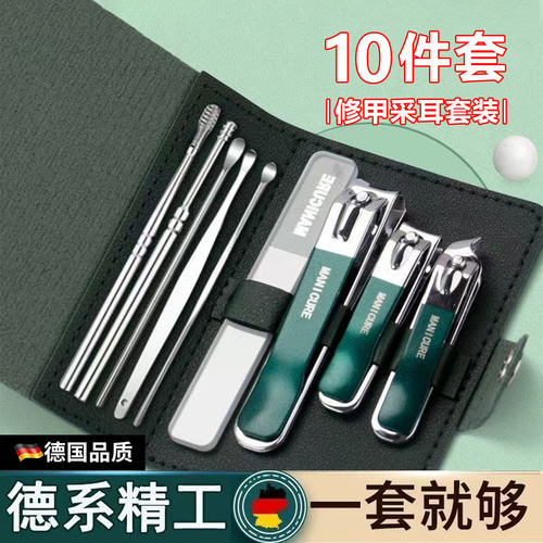 德系精工指甲刀套装指甲剪指甲钳男士专用进斜口家用工具原装剪刀