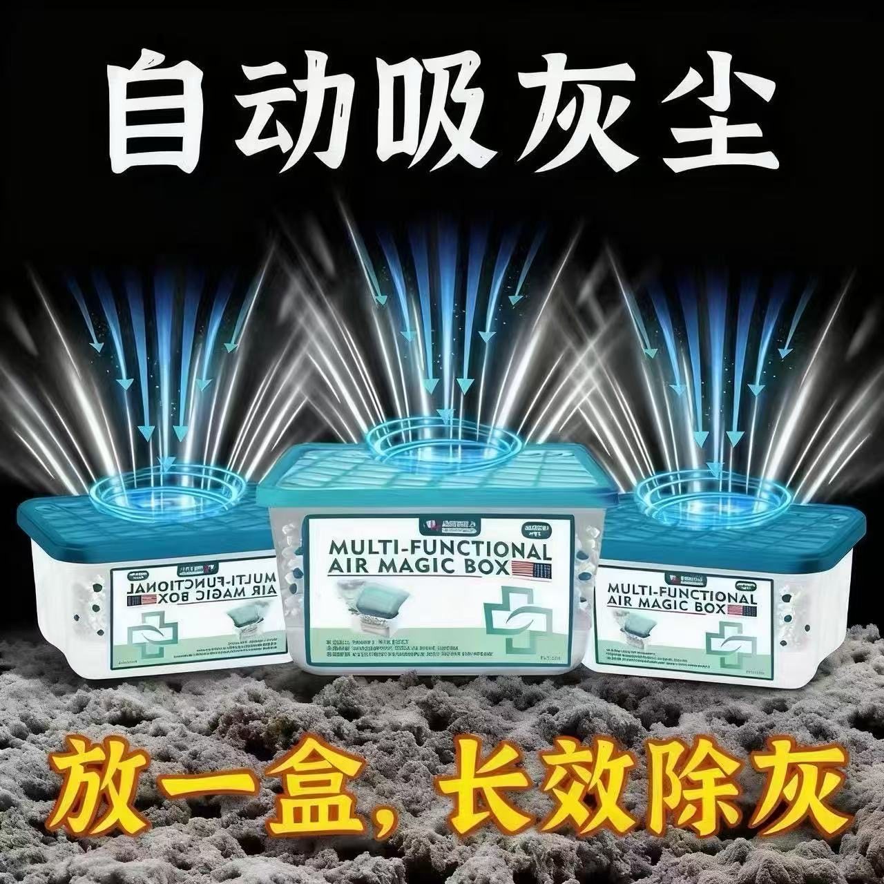 【德国强劲吸尘】除尘魔盒强吸力除尘刷清洁地刷地刮灰尘净化,家庭/个人清洁工具,一次性浴帽,淘宝优惠券,粉丝福利购,淘宝优惠卷