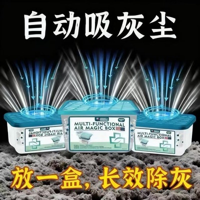 【德国强劲吸尘】除尘魔盒强吸力除尘刷清洁地刷地刮灰尘净化