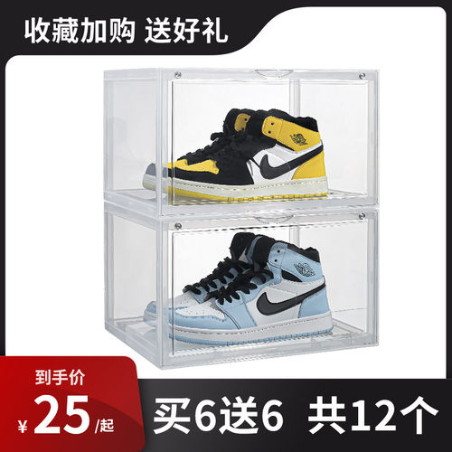 透明亚力克鞋盒aj磁吸防氧化