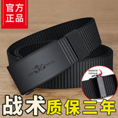 保罗皮带男款 潮 腰带新款 内穿式 自动扣休闲编制帆布战术军训户外裤