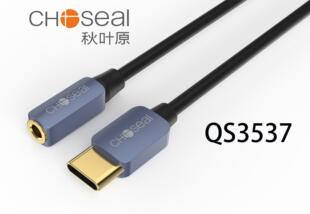 秋叶原typec转3.5mm母头音频线aux车用连接音箱耳机延长线QS3537
