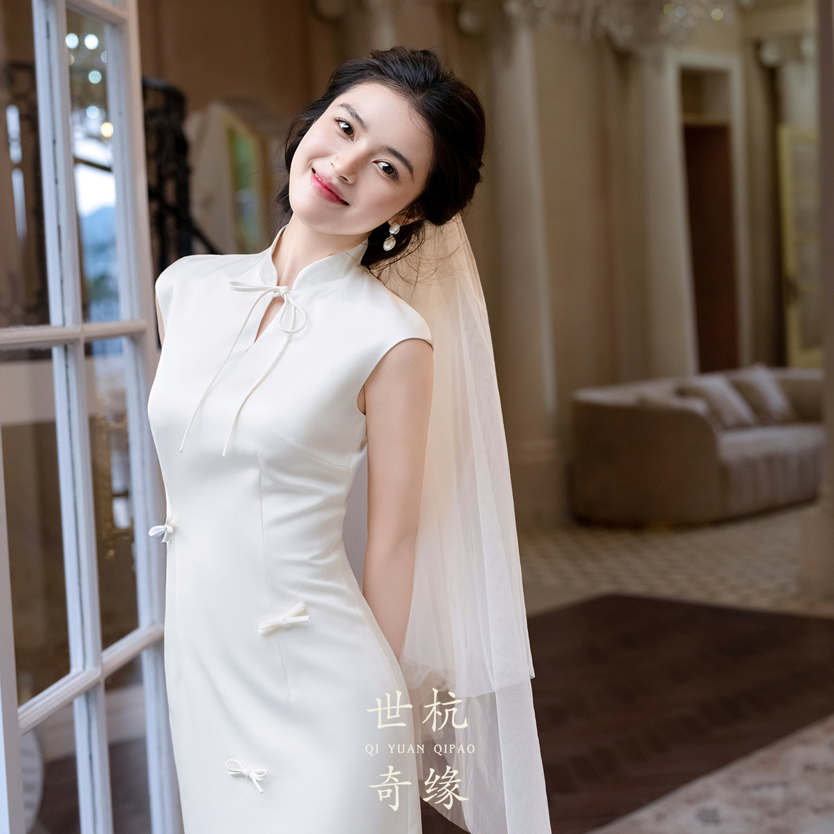 世杭奇缘法式订婚新娘乳白旗袍图片