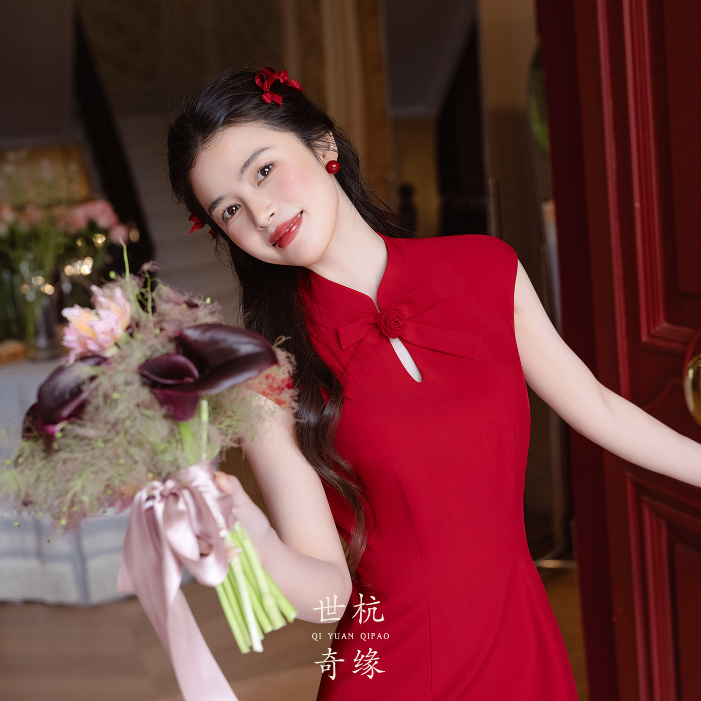 世杭奇缘新娘订婚领证红色旗袍图片